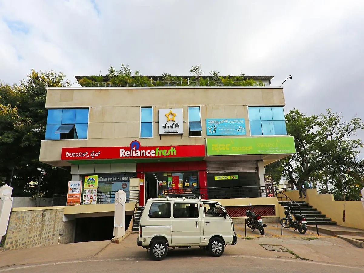 Guest house Mauve Orchid Hotel Mysore